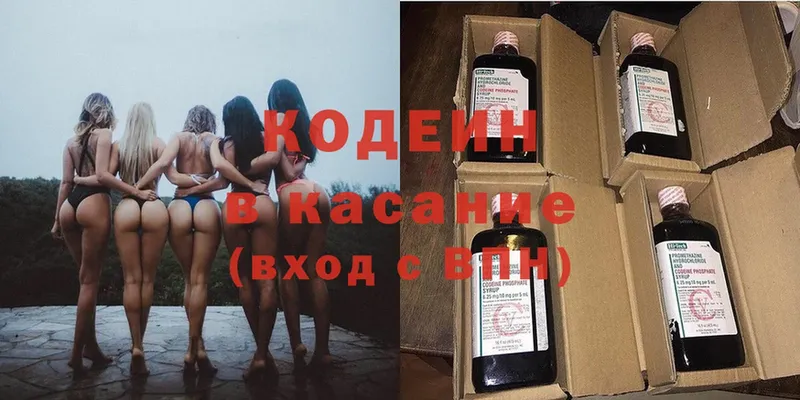 Где найти наркотики Магадан APVP  блэк спрут ссылки  ГЕРОИН  Cocaine  Каннабис  Меф мяу мяу 