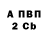 А ПВП Crystall besiana uka